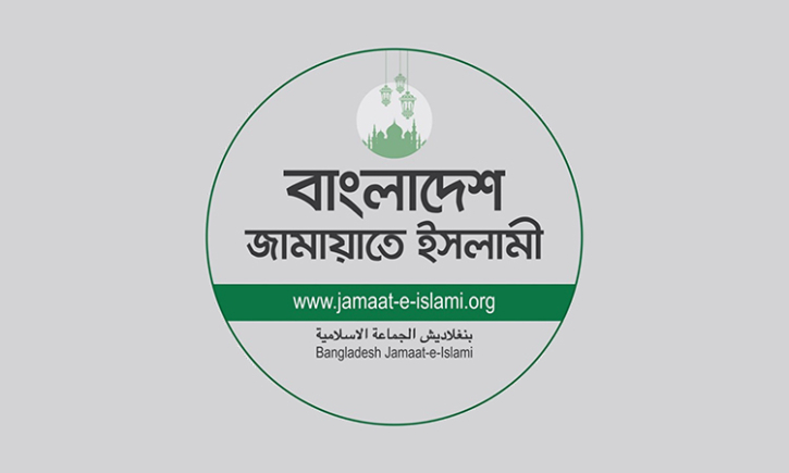 এমপি গোলাম রসুলের বাসায় হামলার অভিযোগে জামায়াতের নিন্দা