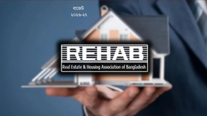 আবাসন খাতে প্রত্যাশিত প্রণোদনা না থাকায় নির্মাণ ব্যয় বাড়ার শঙ্কা
