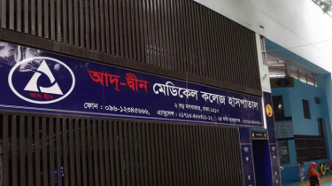 ছয় নবজাতকের মৃত্যুর ঘটনায় আদ্-দ্বীন হাসপাতালের লাইসেন্স বাতিল