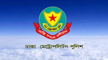 ডিএমপি কমিশনারের গাড়িবহর নিয়ে প্রকাশিত তথ্য বিভ্রান্তিকর দাবি পুলিশের