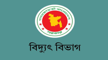বিদ্যুৎ সাশ্রয়ে সন্ধ্যা ৭টায় বন্ধ হবে শপিংমল, মার্কেট ও বিলবোর্ডের আলো