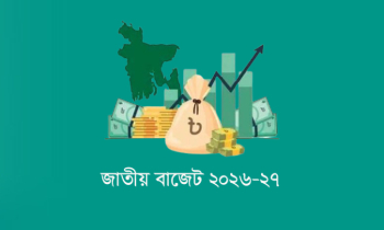 প্রযুক্তি খাতে বছরে ২ লাখ নতুন কর্মসংস্থান সৃষ্টির লক্ষ্য সরকারের