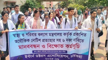 এক সপ্তাহের জন্য কর্মবিরতি স্থগিত করলেন চমেক ইন্টার্ন চিকিৎসকরা