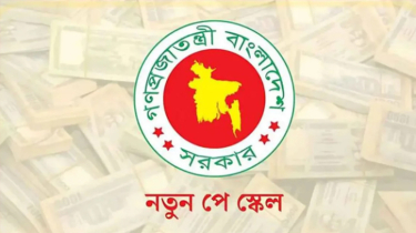 New Pay Scale to Be Implemented from July 1, Government Salaries to Rise Significantly