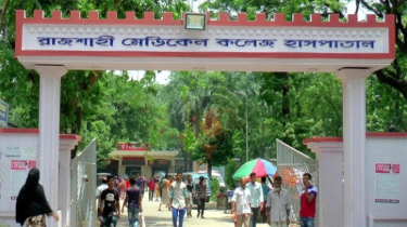 রামেক হাসপাতালে যুক্তরাষ্ট্রের দাতব্য সংস্থা থেকে এলো ২৮ কোটি টাকার বিনামূল্যের ওষুধ