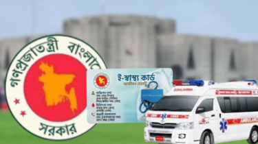 Universal E-Health Cards and National Ambulance Pool Announced in Universal E-Health Cards and National Ambulance Pool Announced in
