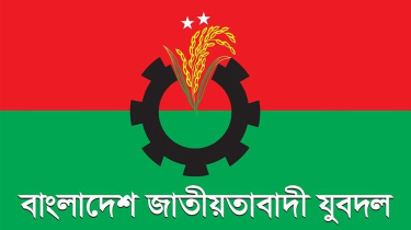 যুবদলের পূর্ণাঙ্গ কমিটি ঘোষণা