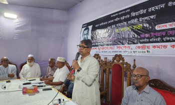 জিয়াউর রহমান বাংলাদেশের পুনর্গঠন ও গণতন্ত্রের অন্যতম স্থপতি: মুক্তিযুদ্ধ বিষয়ক মন্ত্রী জিয়াউর রহমান বাংলাদেশের পুনর্গঠন ও গণতন্ত্রের অন্যতম স্থপতি: মুক্তিযুদ্ধ বিষয়ক মন্ত্রী