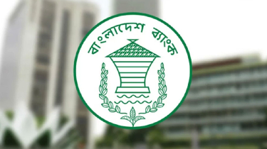 ইসলামী ব্যাংক নিয়ে রাজনীতি করতে দেয়া হবে না: বাংলাদেশ ব্যাংক ইসলামী ব্যাংক নিয়ে রাজনীতি করতে দেয়া হবে না: বাংলাদেশ ব্যাংক