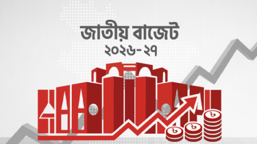 Major Reform in Pension Scheme: 30% Gratuity Introduced for Priva