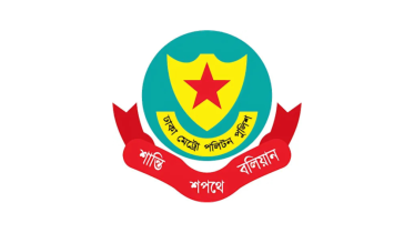 রাজধানীর ১২ থানায় আওয়ামী লীগের ১৮ নেতাকর্মী গ্রেফতার রাজধানীর ১২ থানায় আওয়ামী লীগের ১৮ নেতাকর্মী গ্রেফতার