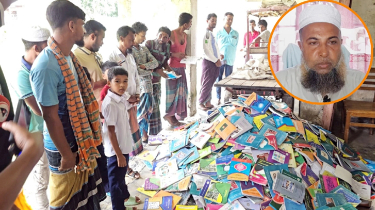 সরকারি ৩শ কেজি বই বিক্রির অভিযোগ মাদ্রাসা সুপারের বিরুদ্ধে