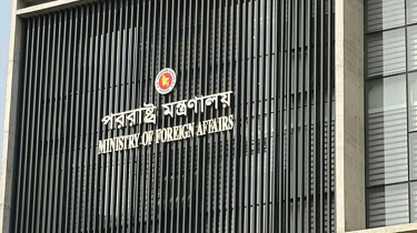 দিল্লি বিমানবন্দরের ঘটনা নিয়ে ভারতের ব্যাখ্যা ‘সন্তোষজনক নয়’ : ঢাকা দিল্লি বিমানবন্দরের ঘটনা নিয়ে ভারতের ব্যাখ্যা ‘সন্তোষজনক নয়’ : ঢাকা