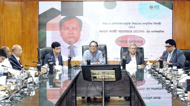 আইসিটি বিভাগের বিদায়ী সচিবকে সংবর্ধনা