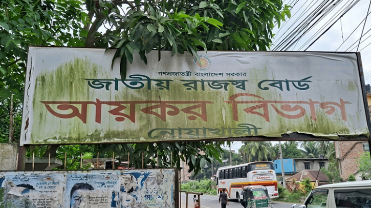 প্রক্সি দিয়ে পাস, চাকরিতে যোগ দিতে এসে আটক ২