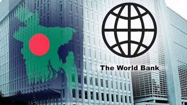ব্যাংক খাতের সংস্কারে ৪৫ কোটি ডলার দিচ্ছে : বিশ্বব্যাংক