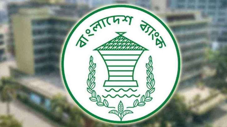 বিদেশি বিনিয়োগকারীদের বিষয়ে বাংলাদেশ ব্যাংকের নতুন নির্দেশনা