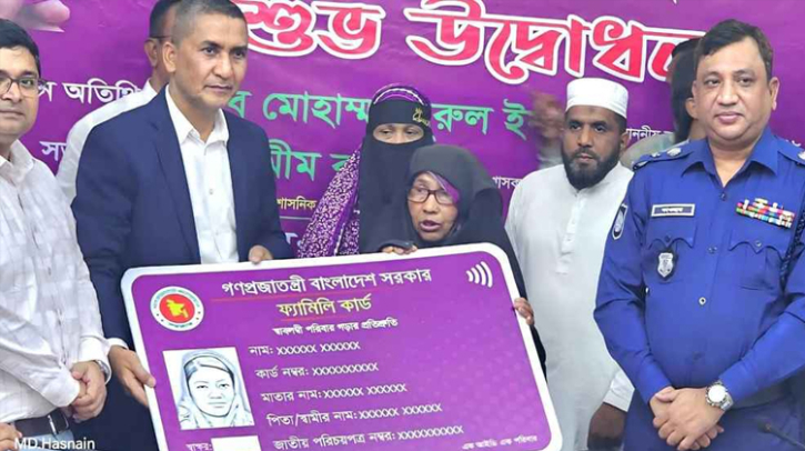 চরফ্যাশনে ২৮৮ পরিবার পেল সরকারি ফ্যামিলি কার্ড