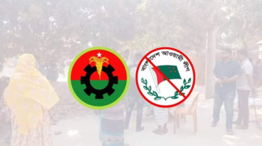 আওয়ামী লীগ-বিএনপি সংঘর্ষে প্রাণ হারালেন দুই বিএনপিকর্মী