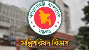 ৮ প্রতিমন্ত্রীর দায়িত্বে রদবদল, কে পেলেন কোন দপ্তর ৮ প্রতিমন্ত্রীর দায়িত্বে রদবদল, কে পেলেন কোন দপ্তর