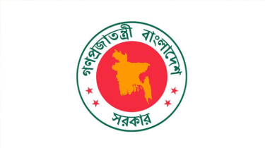 জনসাধারণের জন্য সরকারের জরুরি বিজ্ঞপ্তি