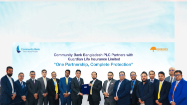 কমিউনিটি ব্যাংকের সঙ্গে গার্ডিয়ান লাইফ ইন্স্যুরেন্সের কৌশলগত অংশীদারত্ব