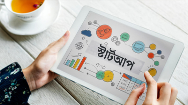 বাংলাদেশের স্টার্টআপ ইকোসিস্টেম: সোনালী স্বপ্নের উত্থান ও রূঢ় বাস্তবতার ময়নাতদন্ত