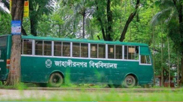 জাকসুর বিশেষ বাস, ৪ জেলার শিক্ষার্থীরা পাবেন সুবিধা