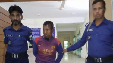 ৬ বছরের শিশুকে খাবার দিয়ে প্রলুব্ধ করে ধর্ষণ, গ্রেপ্তার ১