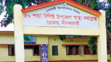 ভুল করে ইফতারে স্যালাইনের বদলে কীটনাশক পান, অতঃপর...