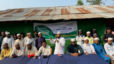 ঈদকে সার্বজনীন করতে নিজ নিজ অবস্থান থেকে ভূমিকা পালন করতে হবে-ড. মুহাম্মদ রেজাউর করিম