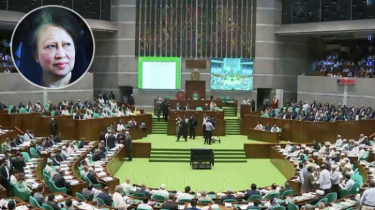 ত্রয়োদশ জাতীয় সংসদে খালেদা জিয়া সহ বিশিষ্ট ব্যক্তিদের মৃত্যুতে শোক