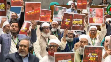 রাষ্ট্রপতির ভাষণের আগে সংসদে বিরোধীদলের ওয়াকআউট