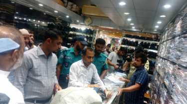 Prince Bazar Fined Tk 50,000 for Not Supplying Products to Consum