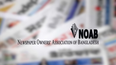 কারা থাকছেন নোয়াবের নতুন নেতৃত্বে?