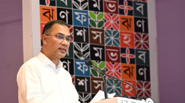 Amar Ekushey Book Fair Concludes Today: Awards and Recognition Ceremony Held Amar Ekushey Book Fair Concludes Today: Awards and Recognition Ceremony Held