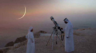 ঈদ কবে, জানাল সৌদি কর্তৃপক্ষ