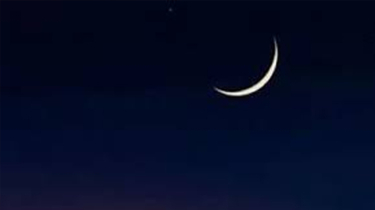 Bangladesh to Celebrate Eid-ul-Fitr on Saturday as Shawwal Moon Not Sighted