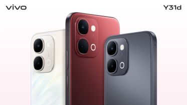 লঞ্চ হলো ফেস্টিভ রেডের ভিভো Vivo Y31d - উৎসবের সেরা উপহার লঞ্চ হলো ফেস্টিভ রেডের ভিভো Vivo Y31d - উৎসবের সেরা উপহার