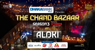 আলোকিতে শুরু হচ্ছে ‘ঢাকা ব্যাংক প্রেজেন্টস দ্য চাঁদ বাজার - সিজন ৩’