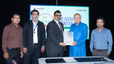 Prime Bank joins hands with The Daily Star to recognize the high achievers of O and A Levels Aw Prime Bank joins hands with The Daily Star to recognize the high achievers of O and A Levels Aw