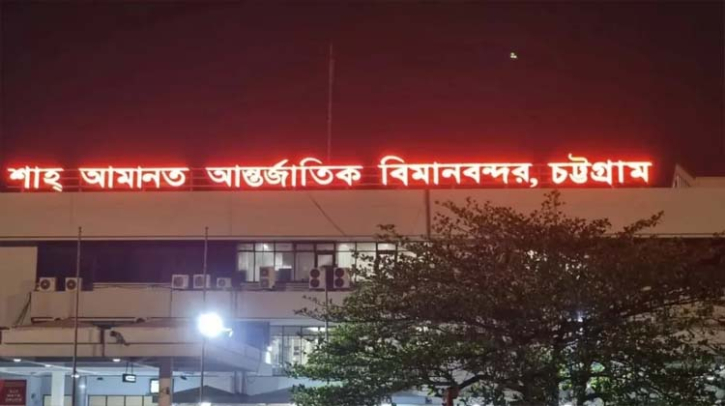 Seven More Flights Canceled at Chattogram Airport in a Single Day