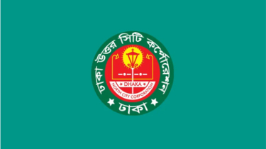 তিন দিনে ১৮ হাজার টনের বেশি কোরবানির বর্জ্য অপসারণ করেছে ডিএনসিসি তিন দিনে ১৮ হাজার টনের বেশি কোরবানির বর্জ্য অপসারণ করেছে ডিএনসিসি