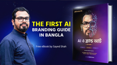 For the first time in Bangla, an online book on the integration of AI and Brand Art has been