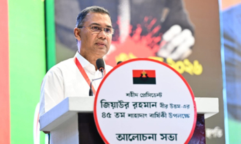 Government Determined to Fulfill All Public Expectations: Prime Minister