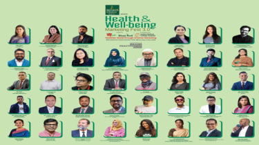 স্বাস্থ্য ও সুস্থতা বিষয়ক মার্কেটিং ফেস্ট ৩.০