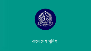 পুলিশের শীর্ষ পদে রদবদল, ৩৯ কর্মকর্তার বদলি ও পদায়ন