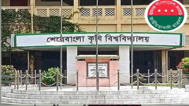 Move Underway to Form New Committee of Sher-e-Bangla Agricultural University Chhatra Dal