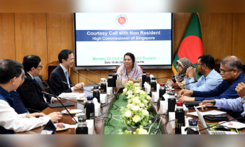 বিমানবন্দর সেবার আধুনিকায়নে সহযোগিতা দিতে আগ্রহী সিঙ্গাপুর