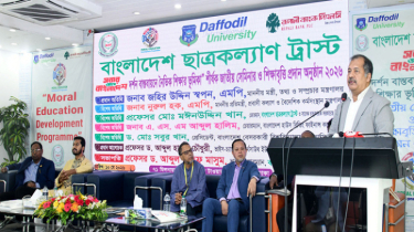 তরুণ প্রজন্মকে ডিজিটাল সাক্ষরতার পাশাপাশি নৈতিক শিক্ষায় শিক্ষিত করতে হবে : তথ্যমন্ত্রী তরুণ প্রজন্মকে ডিজিটাল সাক্ষরতার পাশাপাশি নৈতিক শিক্ষায় শিক্ষিত করতে হবে : তথ্যমন্ত্রী